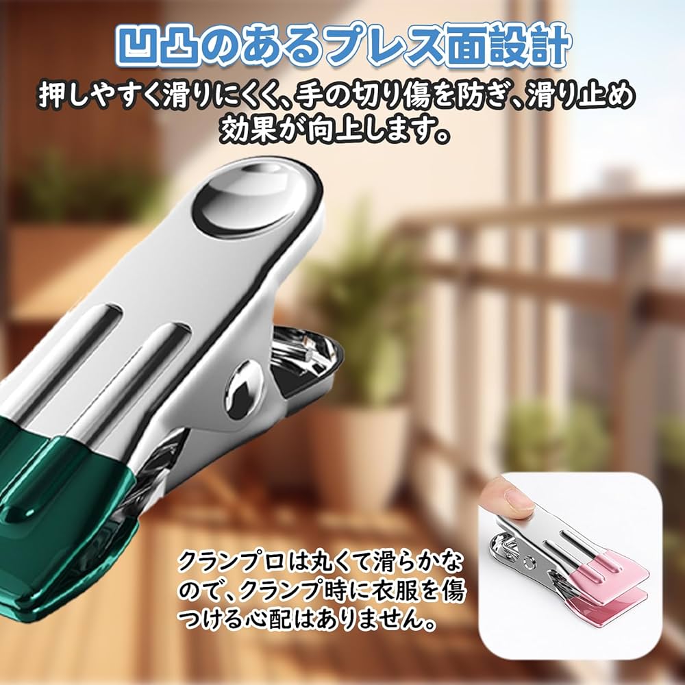 Amazon.co.jp : DELUXEFOX 洗濯バサミ モノクリップ (7個入り